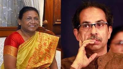 Draupadi Murmu : द्रौपदी मुर्मू यांच्या उमेदवारीला उद्धव ठाकरे पाठिंबा देणार?, सेना खासदारांची महत्वापूर्ण बैठक