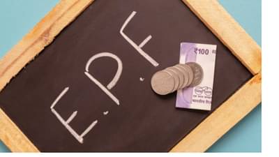 EPF Payment Limit : कामगारांचे कोटकल्याण, कामगार मंत्रालय EPF वेतन मर्यादा वाढवण्याच्या तयारीत, पगार मर्यादा होणार 21,000 रुपये