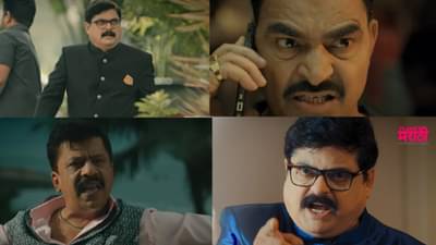 Mi Punha Yein: सत्तानाट्यावर आधारित मी पुन्हा येईन वेब सीरिजचा जबरदस्त टीझर पाहिलात का?