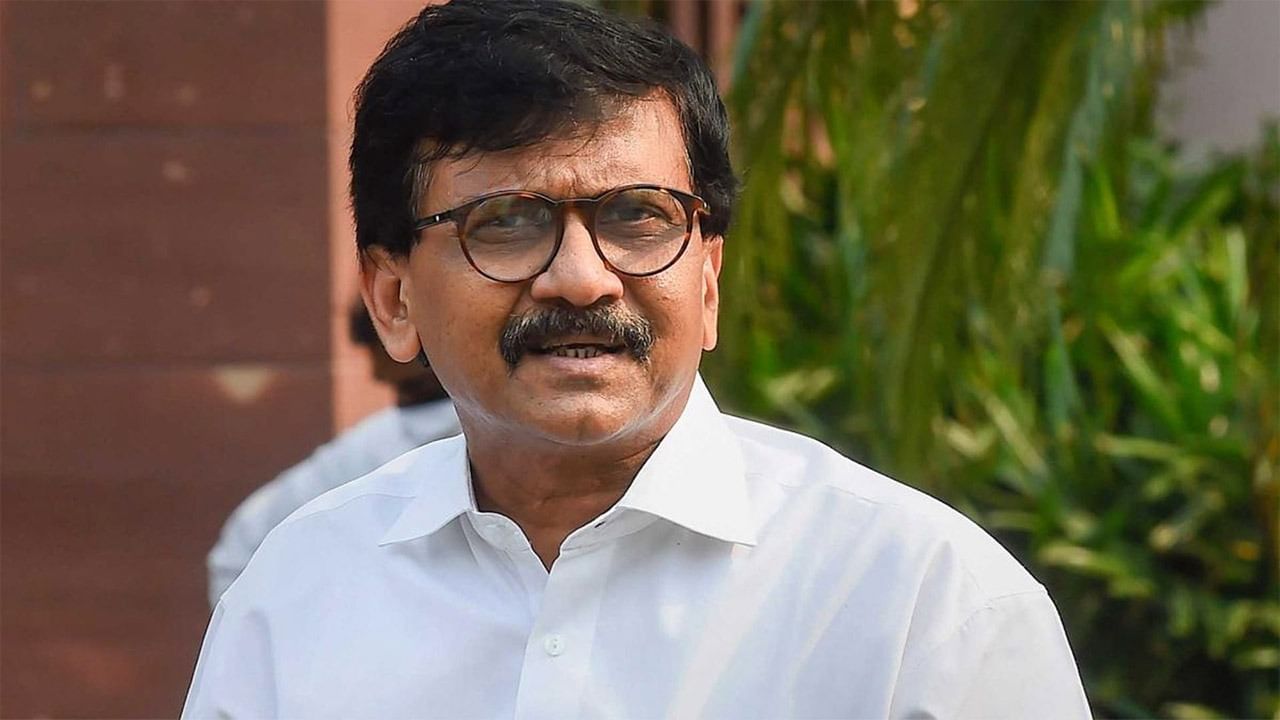 Sanjay Raut : संविधानाला जे मान्य त्यानुसारच न्याय मिळेल याची खात्री; राऊतांनी केला विश्वास व्यक्त