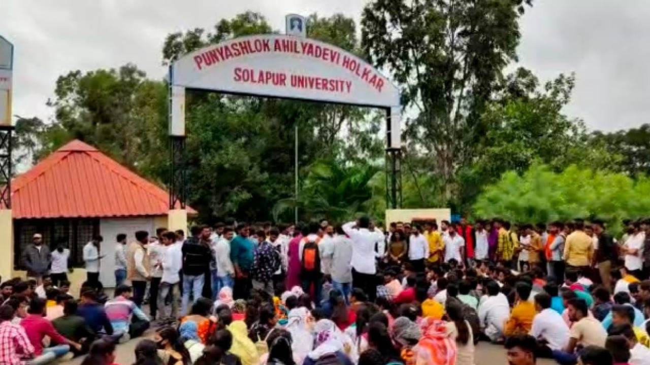 Solapur News: सोलापूर विद्यापीठावर विद्यार्थी-प्रहार संघटनेची धडक; परीक्षेतील जाचक अटी रद्द करण्याची मागणी; आंदोलकांची कुलगुरुंच्या दालनाकडे धाव Solapur News: सोलापूर विद्यापीठावर विद्यार्थी-प्रहार संघटनेची धडक; परीक्षेतील जाचक अटी रद्द करण्याची मागणी; आंदोलकांची कुलगुरुंच्या दालनाकडे धाव