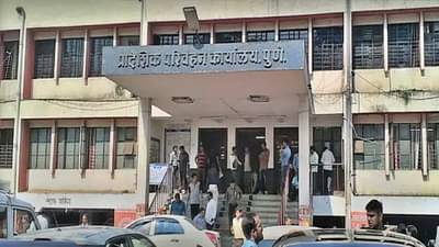 Pune crime : पुणे प्रादेशिक परिवहन अधिकाऱ्यांकडे मागितली एक कोटी रुपयांची लाच; दोघांवर गुन्हा, एकाला अटक