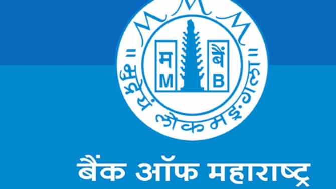 MahaBank Loan News : आनंदी आनंद गडे! महाराष्ट्र बँकेची मान्सून ऑफर;कर्ज झाले स्वस्त, ग्राहकांची हप्त्यांवर होणार बचत