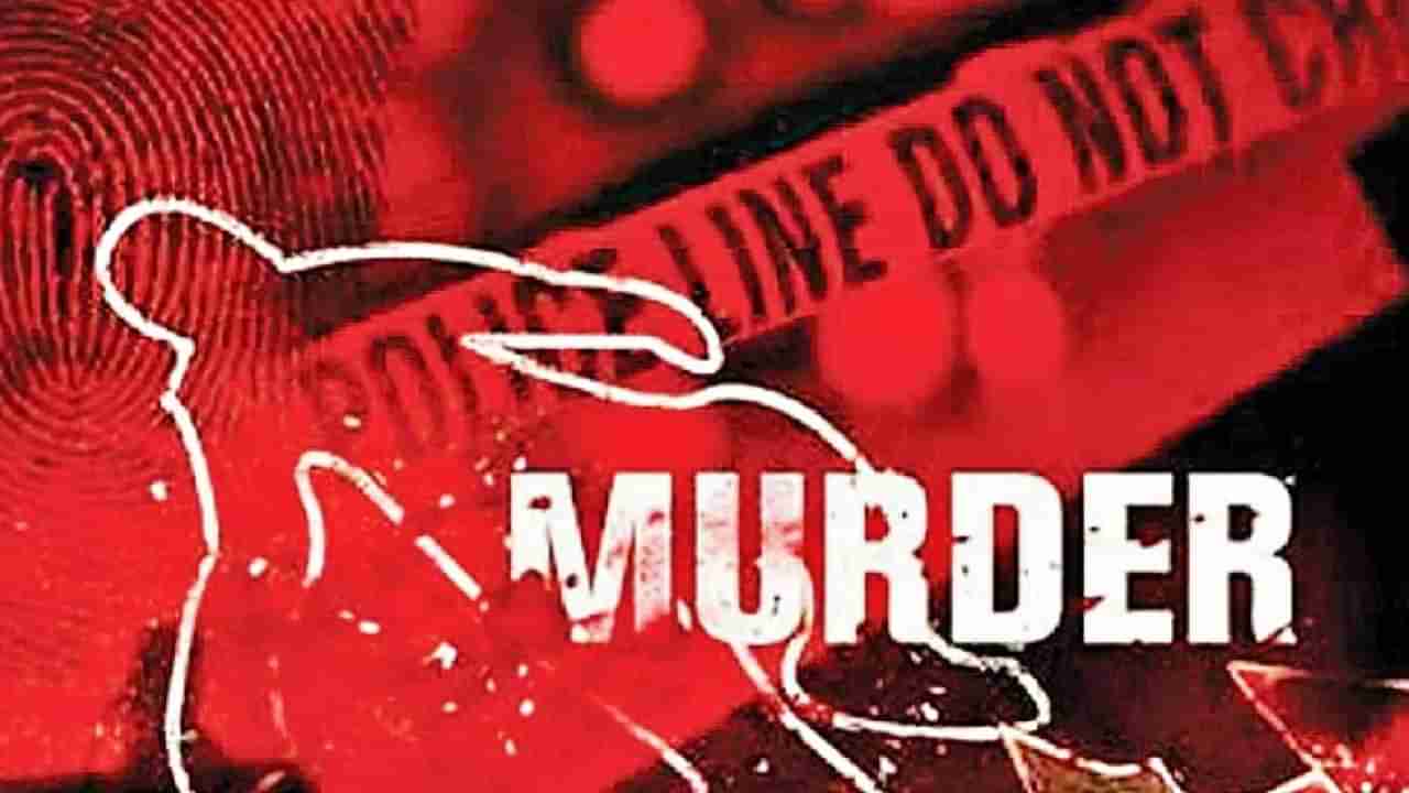 Pune Murder : दौंडमध्ये अज्ञात कारणावरुन व्यक्तीची हत्या, धारदार हत्याराने छाती आणि पोटात वार