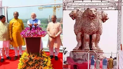वजन 9.5 टन, संपूर्ण कांस्य...असा आहे नव्या संसदेवरील अशोक स्तंभ, एकमेवाद्वितीय स्तंभाची निर्मितीही वेगळी