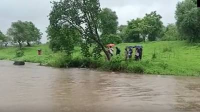 Ambernath Youth Drowned : अंबरनाथच्या मलंगगड परिसरातील नदीत दोघे बुडाले, पाण्याचा अंदाज न आल्यानं दुर्घटना