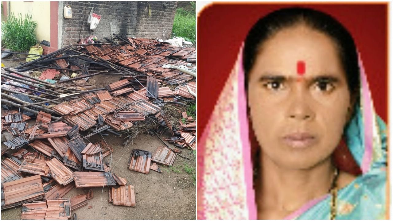 Pune : कौलारू छत अंगावर कोसळलं; पुण्यातल्या जवळे गावच्या दुर्दैवी घटनेत माजी महिला सरपंचाचा मृत्यू