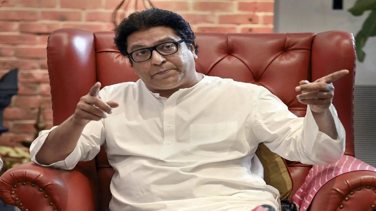 Raj Thackeray | मनसेचा उद्याचा मेळावा पुढे ढकलला, राज्यातील पूर परिस्थितीमुळे राज ठाकरेंचा निर्णय