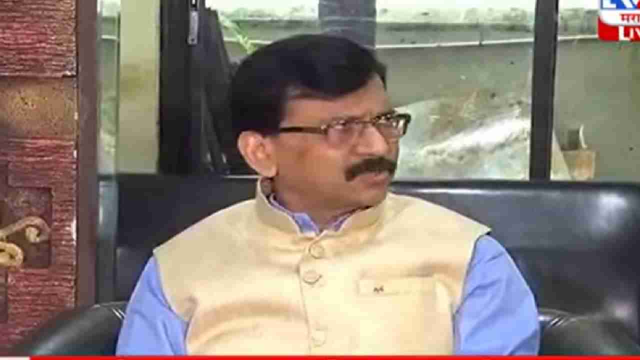 Sanjay Raut : द्रोपदी मुर्मूंना पाठिंबा दिला म्हणजे भाजपला पाठिंबा नाही; राऊतांनी डिवचले