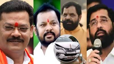 Video : शिंदे गटातल्या बंडखोर आमदारांमागे अपघाताचं ग्रहण, 4 घटना आणि संजय राऊतांचं ते वक्तव्य