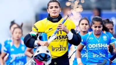 FIH Womens Hockey WC: कॅप्टन सविता पुनियाची जबरदस्त कामगिरी, पेनल्टी शूटआऊट भारताचा कॅनडावर विजय