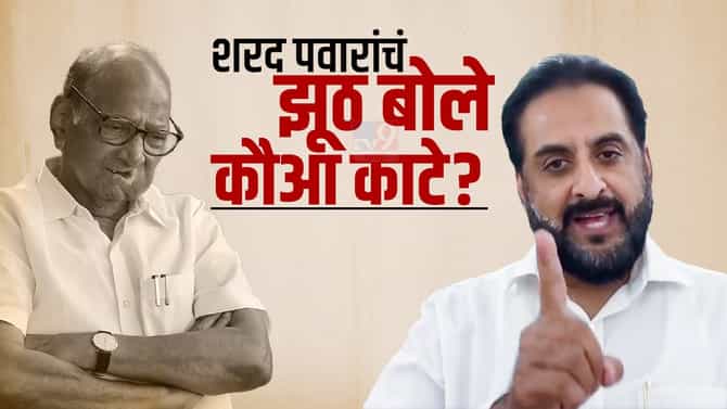 Aurangabad | शरद पवारांचं झूठ बोले कौआ काटे? औरंगाबाद नामांतरावरून खा. इम्तियाज जलील यांची पोस्ट काय?