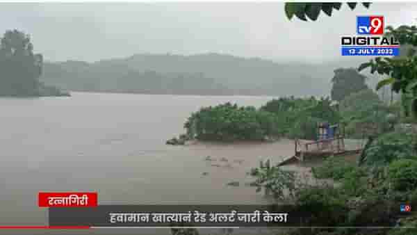खेडमध्ये मुसळधार पाऊस; जगबुडी नदीने ओलांडली धोक्याची पातळी