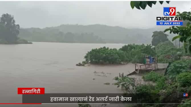 खेडमध्ये मुसळधार पाऊस; जगबुडी नदीने ओलांडली धोक्याची पातळी