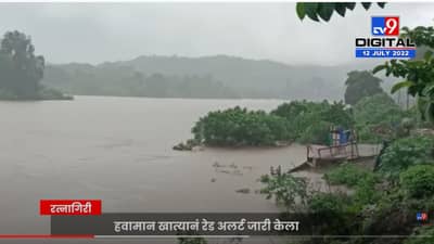 खेडमध्ये मुसळधार पाऊस; जगबुडी नदीने ओलांडली धोक्याची पातळी