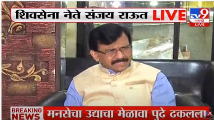 द्रौपदी मुर्मू यांना पाठिंबा म्हणजे भाजपाला पाठिंबा नाही - संजय राऊत द्रौपदी मुर्मू यांना पाठिंबा म्हणजे भाजपाला पाठिंबा नाही - संजय राऊत