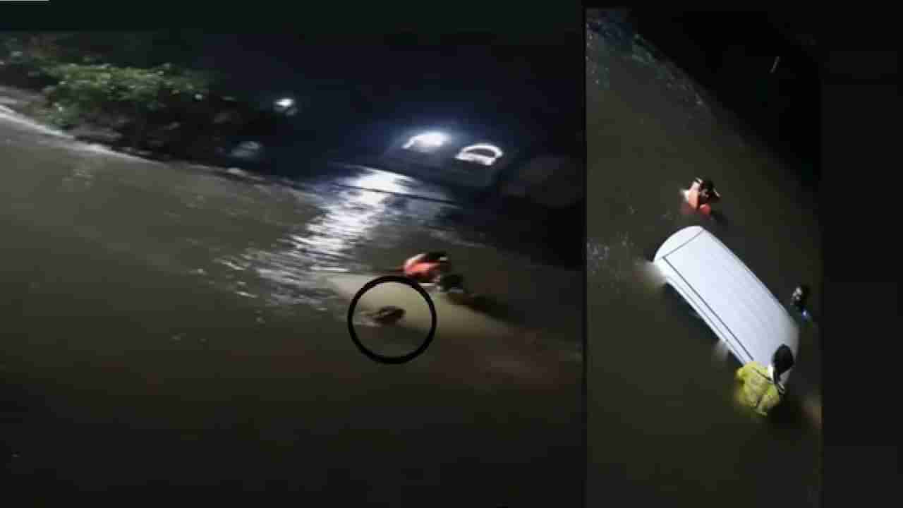 Thane Car Sank : अंधारात पाण्याचा अंदाज चुकला, ठाण्यात अख्खी कारच ड्रायव्हरसह तलावात बुडाली; दैवबलवत्तर म्हणून...