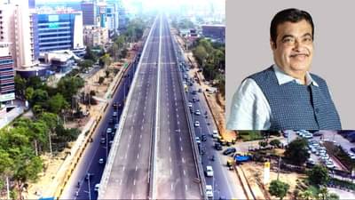 Nitin Gadkari: फीत कापायची तेव्हा कापली जाईल, उद्घाटनाची अडचण, तर गडकरींनी त्यापूर्वीच जनतेसाठी खुला केला हायवे