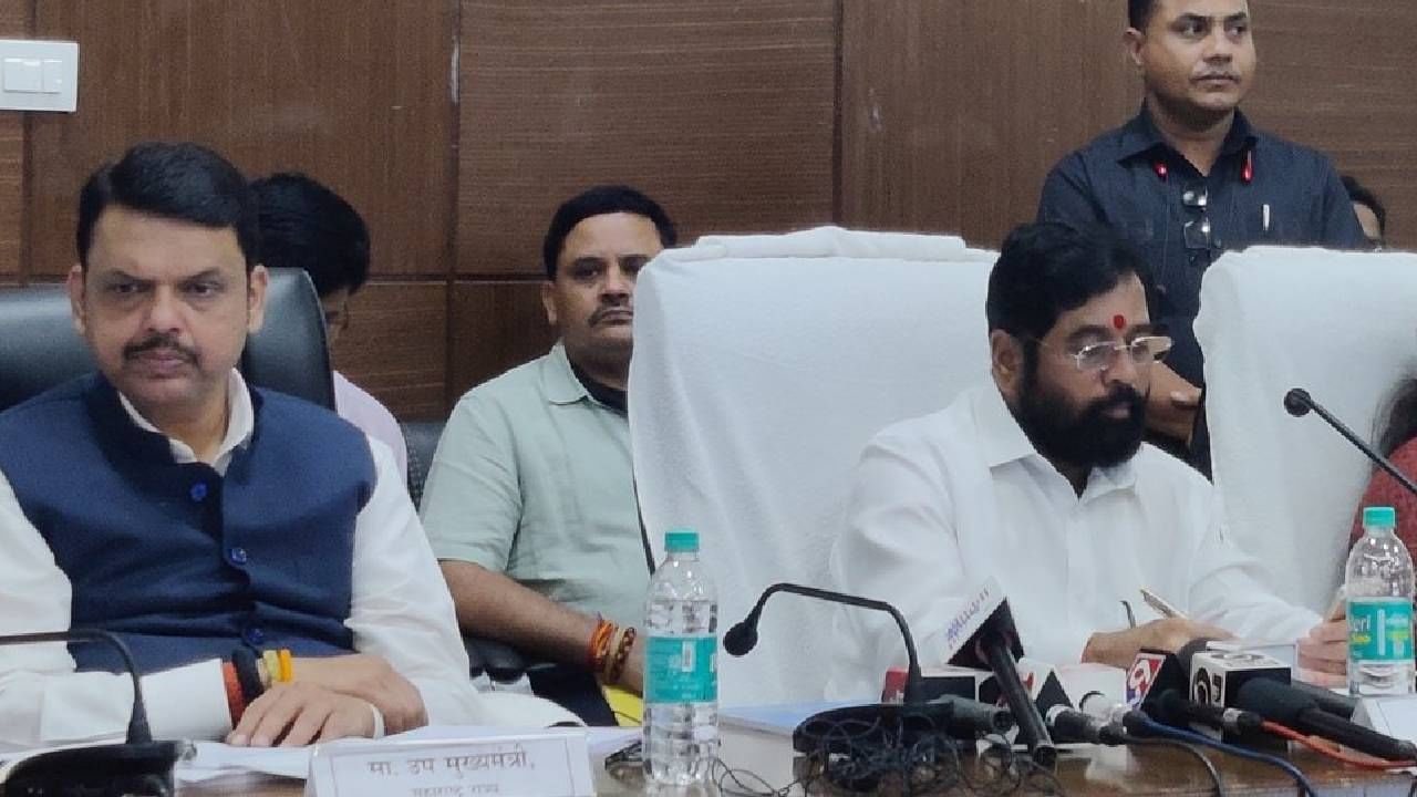 Eknath Shinde : पूरस्थितीवर नियंत्रणासाठी यंत्रणा अलर्ट, जीवीतहानी टाळण्यावर भर, मुख्यमंत्र्यांनी घेतला राज्याचा आढावा Eknath Shinde : पूरस्थितीवर नियंत्रणासाठी यंत्रणा अलर्ट, जीवीतहानी टाळण्यावर भर, मुख्यमंत्र्यांनी घेतला राज्याचा आढावा