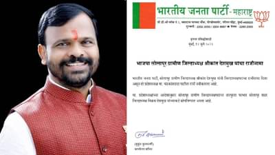 सोलापूर भाजपचे जिल्हाध्यक्ष श्रीकांत देशमुख यांचा राजीनामा, वादग्रस्त व्हिडिओ क्लीप व्हायरल झाल्याने खळबळ