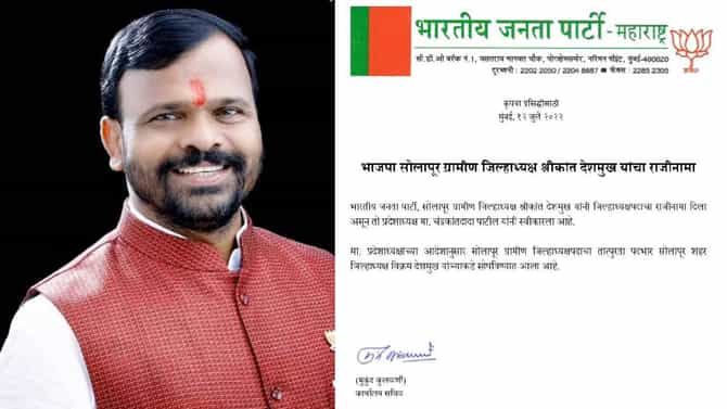 Srikant Deshmukh : भाजपचे बडतर्फ जिल्हाध्यक्ष श्रीकांत देशमुख यांच्याविरोधात बलात्काराचा गुन्हा, महिलेच्या व्हायरल व्हिडिओने माजलेली खळबळ