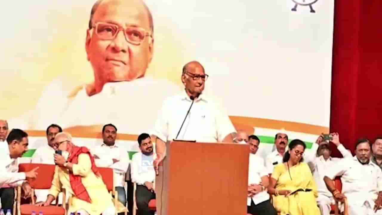 Sharad Pawar:भविष्यात शिवसेना आणि राष्ट्रवादी एकत्र आल्यास वेगळे चित्र दिसेल, एनसीपीच्या प्रदेश कार्यकारिणीत काय म्हणाले शरद पवार?