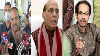 Rajnath Singh | राजनाथ सिंहांचं अस्सलाम वालेकुम.. मुनगंटीवार म्हणतात, हा भ्रम निर्माण करण्याचा प्रयत्न, राऊत म्हणतात, मुफ्तींना फोन लावायचा असेल...