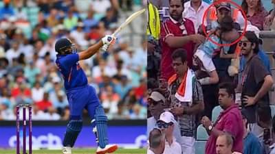 Rohit Sharma : रोहित शर्माच्या सिक्सरनं चिमुकली जखमी, क्षणभर काळजाचा ठोका चुकवणारी घटना, पाहा VIDEO