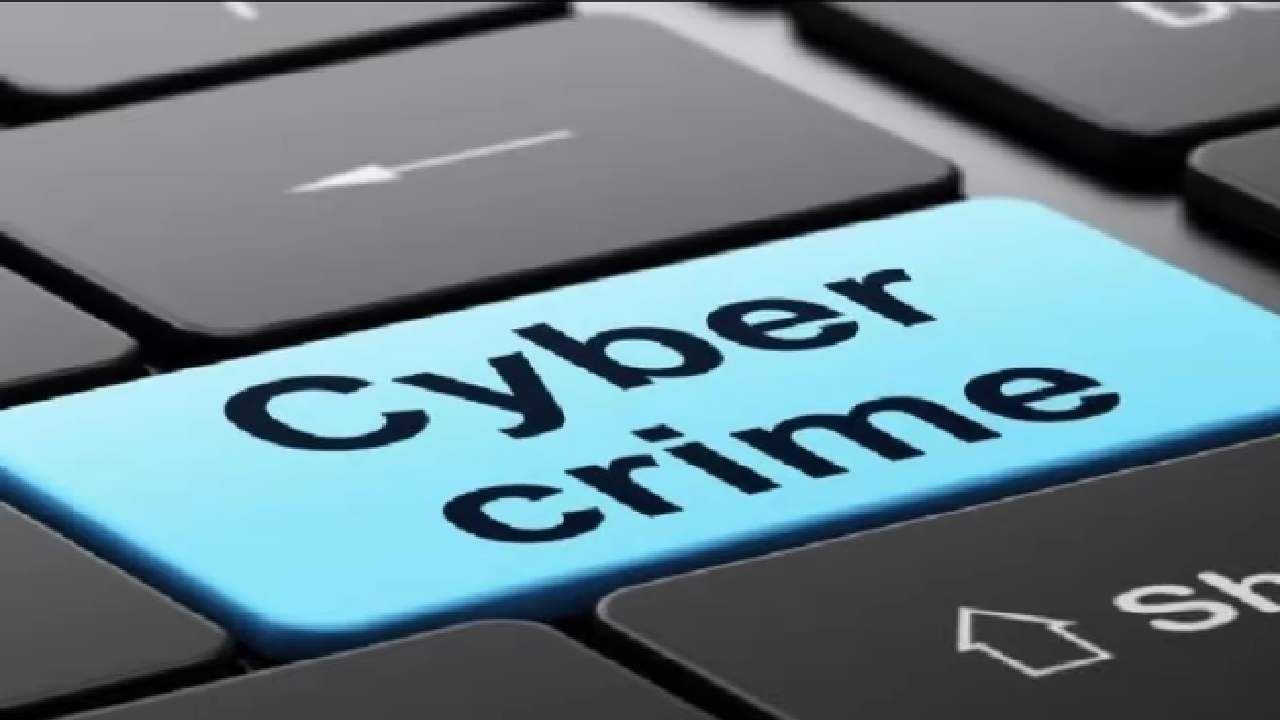 Cyber ​​Insurance: How to take advantage of cyber insurance, how to get compensation in case of fraud?  Read this report  How to take advantage of cyber insurance How to get compensation in case of fraud