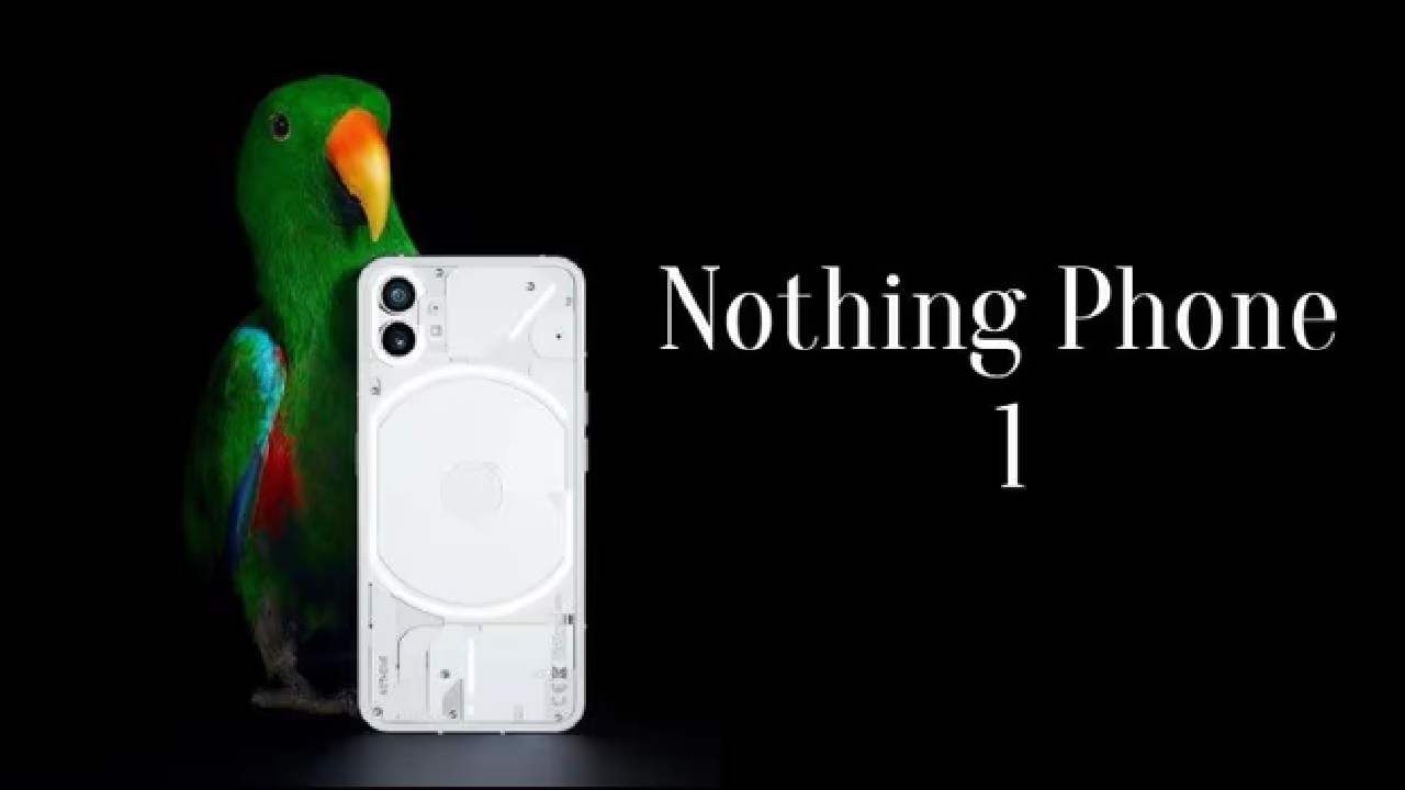 Nothing Phone 1 : नथिंग फोन लाँच, फोनमध्ये काय स्पेशल? किंमत किती? जाणून घ्या...