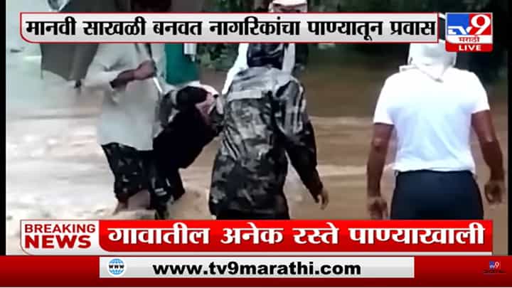 Nanded Rain | नांदेडमध्ये संततधार पावसाने रस्ते पाण्याखाली Nanded Rain | नांदेडमध्ये संततधार पावसाने रस्ते पाण्याखाली