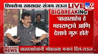 Gurupourmima : गुरूपौर्णिमेनिमित्त मुख्यमंत्री बाळासाहेब, आनंद दिघेंना अभिवादन करणार