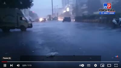 Virar | वसई-विरारमध्ये पावसाची जोरदार हजेरी