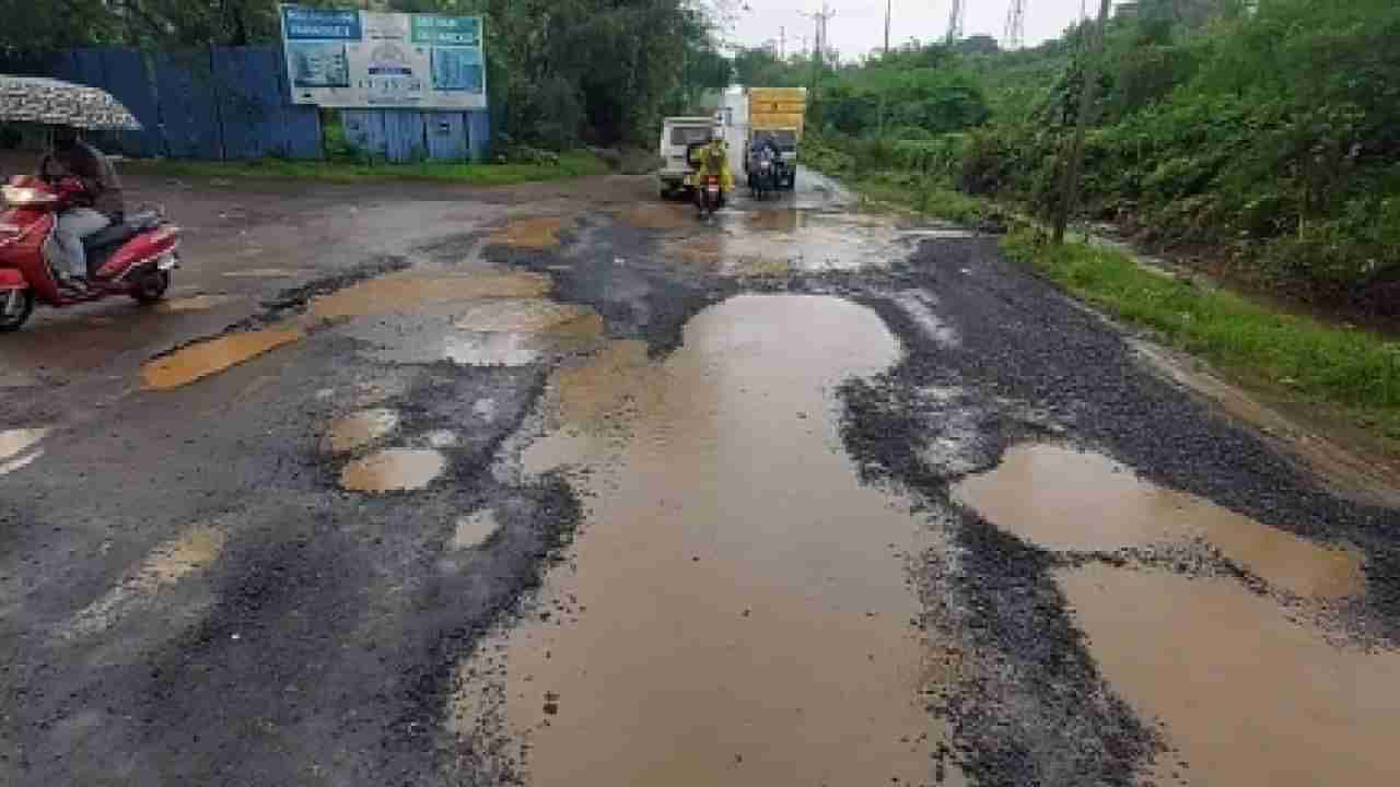 Maharashtra Rain : डोंबिवलीतील रस्त्यावर काय ते पाणी, काय खड्डे अन् काय तो चिखल... अधिकारी आणि ठेकेदार मात्र ओकेमध्ये!