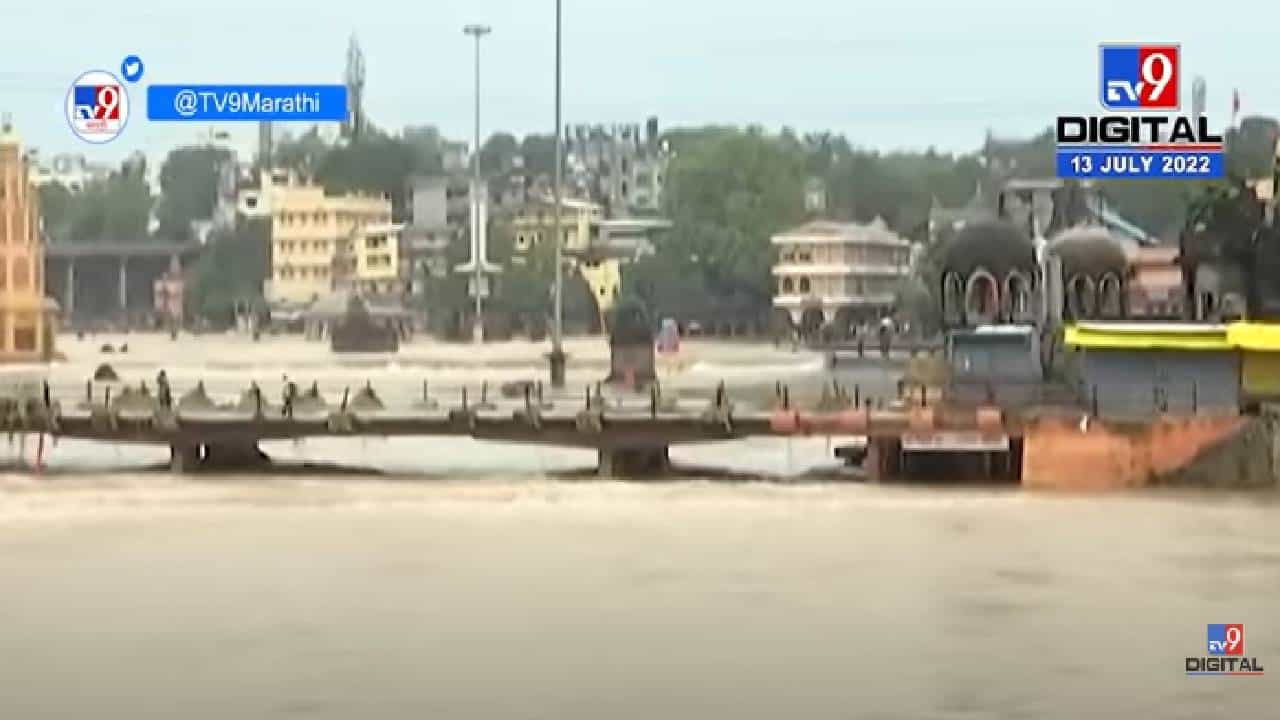 Nashik Rain | नाशिक जिल्हात पावसाचा हाहा:कार, नागरिकांना सतर्क राहण्याचे आवाहन!
