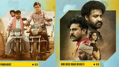 IMDbने जाहीर केली टॉप 10 चित्रपट आणि वेब सीरिजची यादी; पहा प्रेक्षकांची पसंती नेमकी कोणाला?