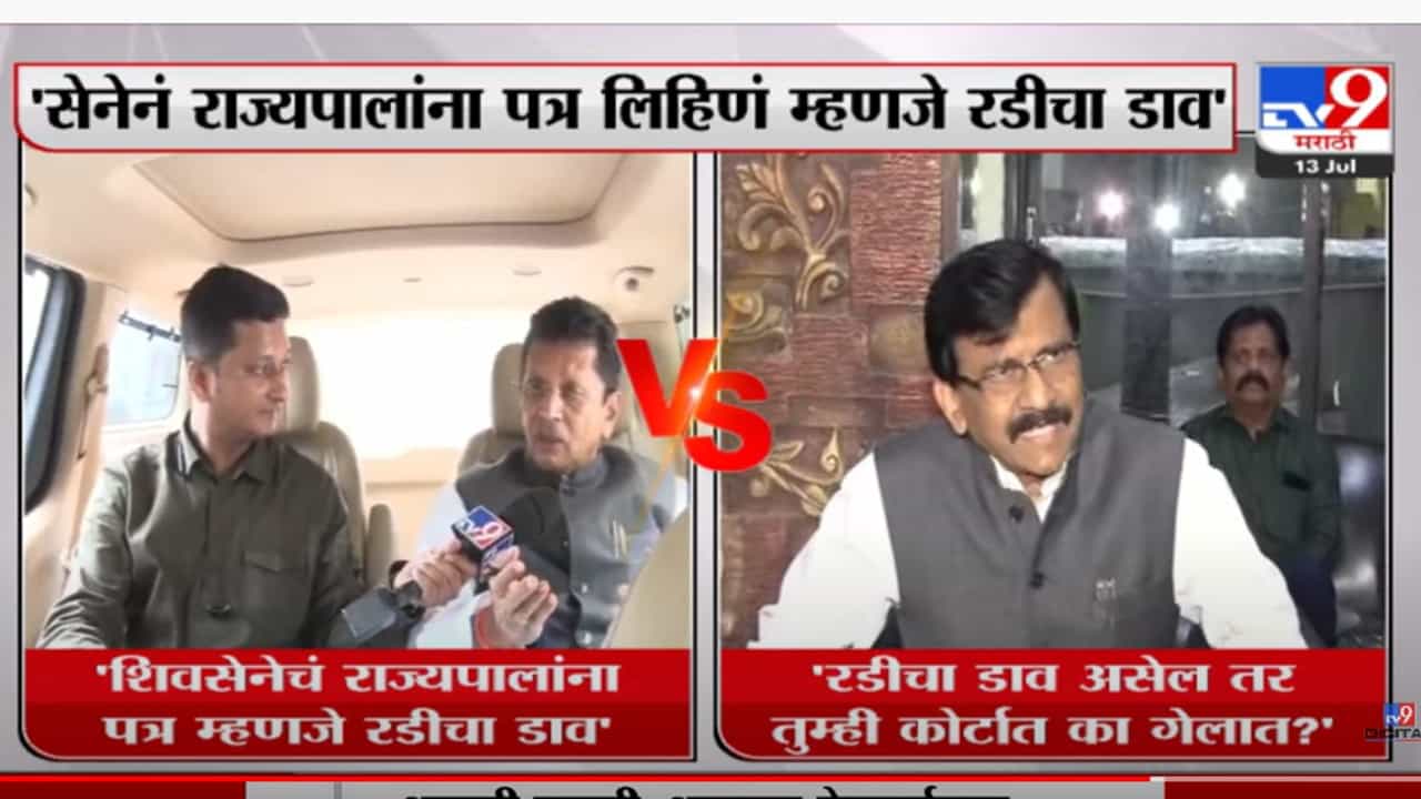 संजय राऊतांमुळेच उद्धव ठाकरेंपर्यंत पोहोचण्यास अडथळे- दीपक केसरकर संजय राऊतांमुळेच उद्धव ठाकरेंपर्यंत पोहोचण्यास अडथळे- दीपक केसरकर