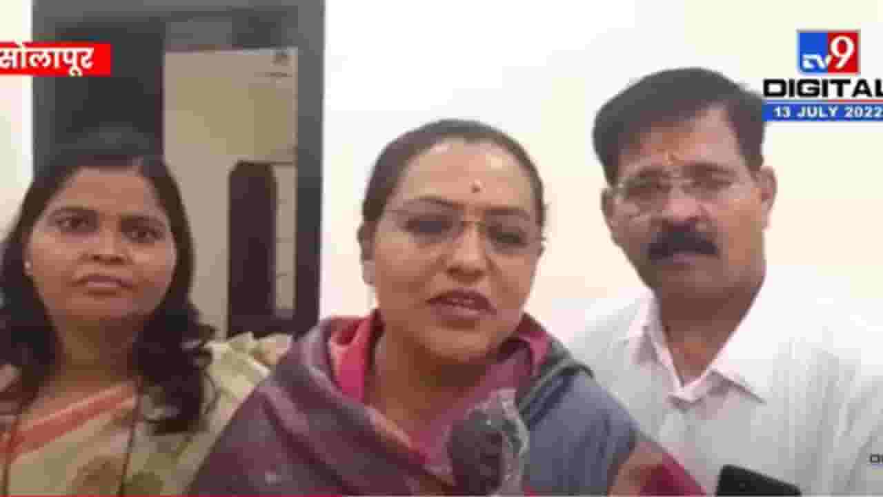 Yoshomati Thakur| मला चित्राताईंची फार आठवण आली, भाजपमध्ये महिलांचा सन्मान होत नाही, सोलापूरच्या घटनेनंतर यशोमती ठाकूर यांनी हाणला टोला