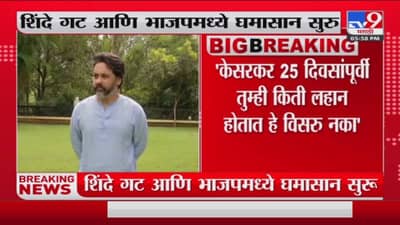 केसरकर लायकीपेक्षा जास्त बोलू नका