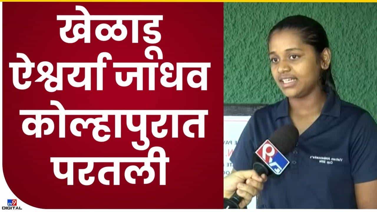 देशाचं नाव मोठं करायचय
