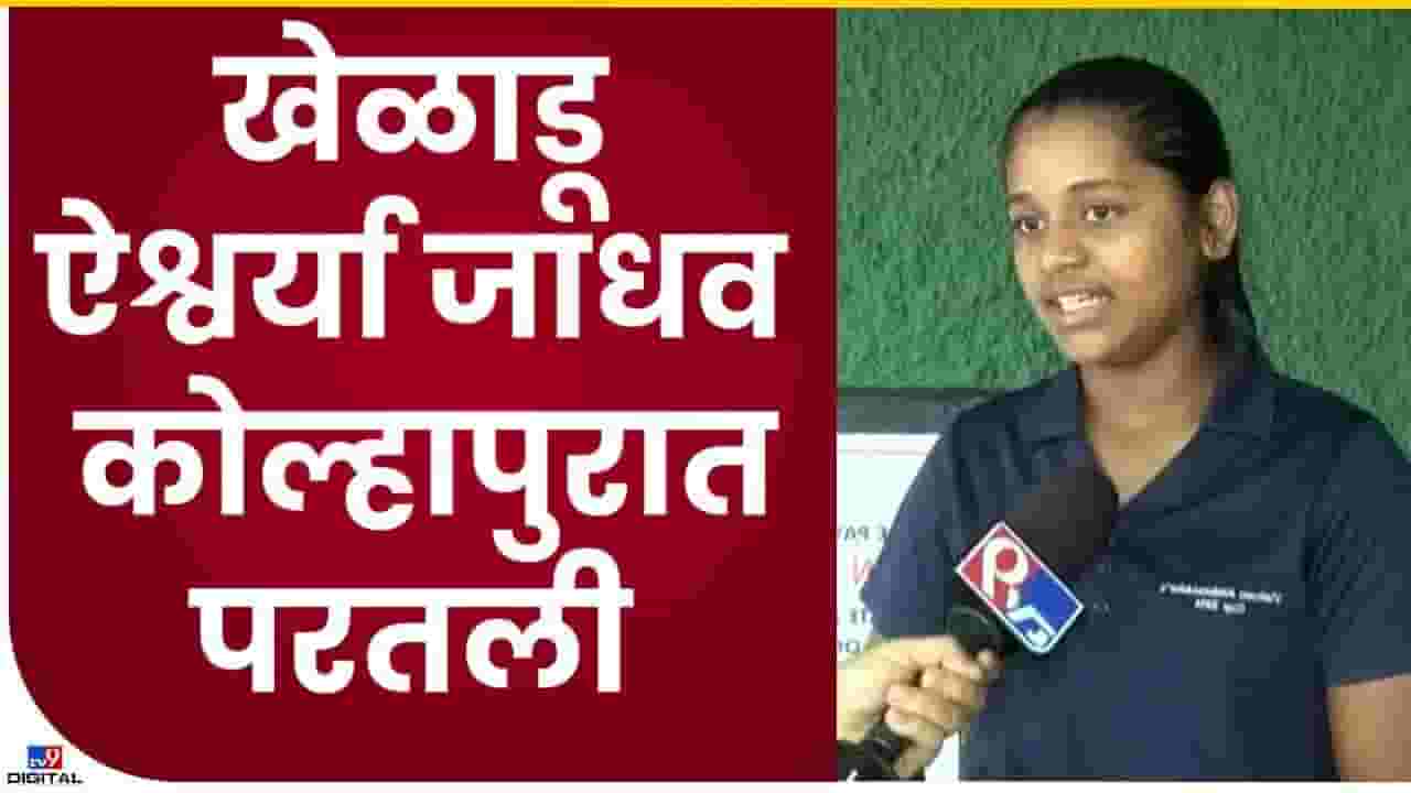 देशाचं नाव मोठं करायचय