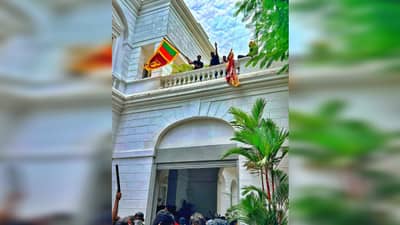 Sri Lanka Crisis : श्रीलंकेत अराजक..! आर्थिक संकटात सापडल्यानं इतिहासातली सर्वाधिक वाईट अवस्था, हे पाच घटक जबाबदार; जाणून घ्या...