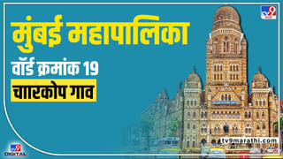 BMC Election 2022 : शरद पवार संकटात संधी शोधतायत? मुंबई महापालिकेसाठी कामाला लागण्याचे पवारांचे आदेश, इतिहास काय सांगतो?