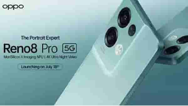 Oppo Reno : भारतात लवकरच लाँच होणार ओप्पो रेनो 8 सिरीज, अल्ट्रा फास्ट प्रोसेसरसह दमदार कॅमेरा