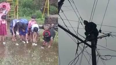 Pune Rain: कुणी विजेच्या खांबावर चढतंय, कुणी पावसाचा आनंद घेतंय, कुणी पावसावरूनच रडतंय! पुण्यात नेमकं काय घडतंय?