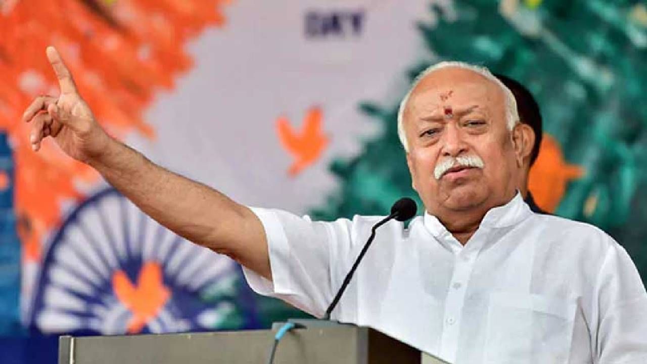 Mohan Bhagwat : संघाने आधी सोशल मीडियावरील डीपी बदलला; आता प्रत्येक घरावर तिरंगा फडकवण्याचे सरसंघचालकांकडून आवाहन