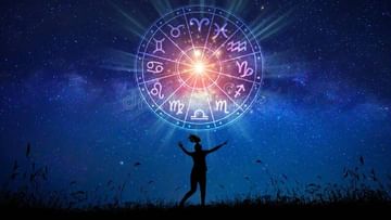 Astrology: या राशीच्या लोकांना कार्यक्षेत्रात मिळेल अपेक्षित यश, वैवाहिक जीवनाचा आनंद घेतील
