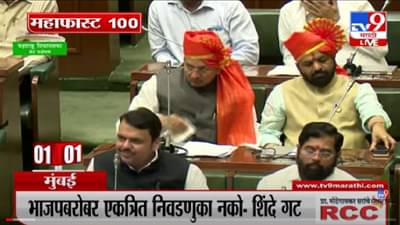 VIDEO : MahaFast News 100 | महाफास्ट न्यूज 100 | 10 PM | 14 July 2022