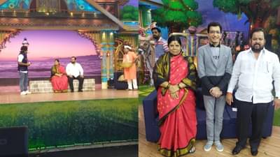 Shahaji Bapu Patil: काय हाटील, काय डोंगार, काय झाडीची अशीही भुरळ; चला हवा येऊ द्यामध्ये शहाजी बापू पाटील वोक्केत झळकणार