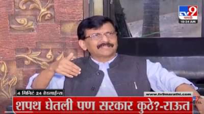 VIDEO : 4 मिनिटे 24 हेडलाईन्स | 4 Minutes 24 Headlines | 11 PM | 14 July 2022